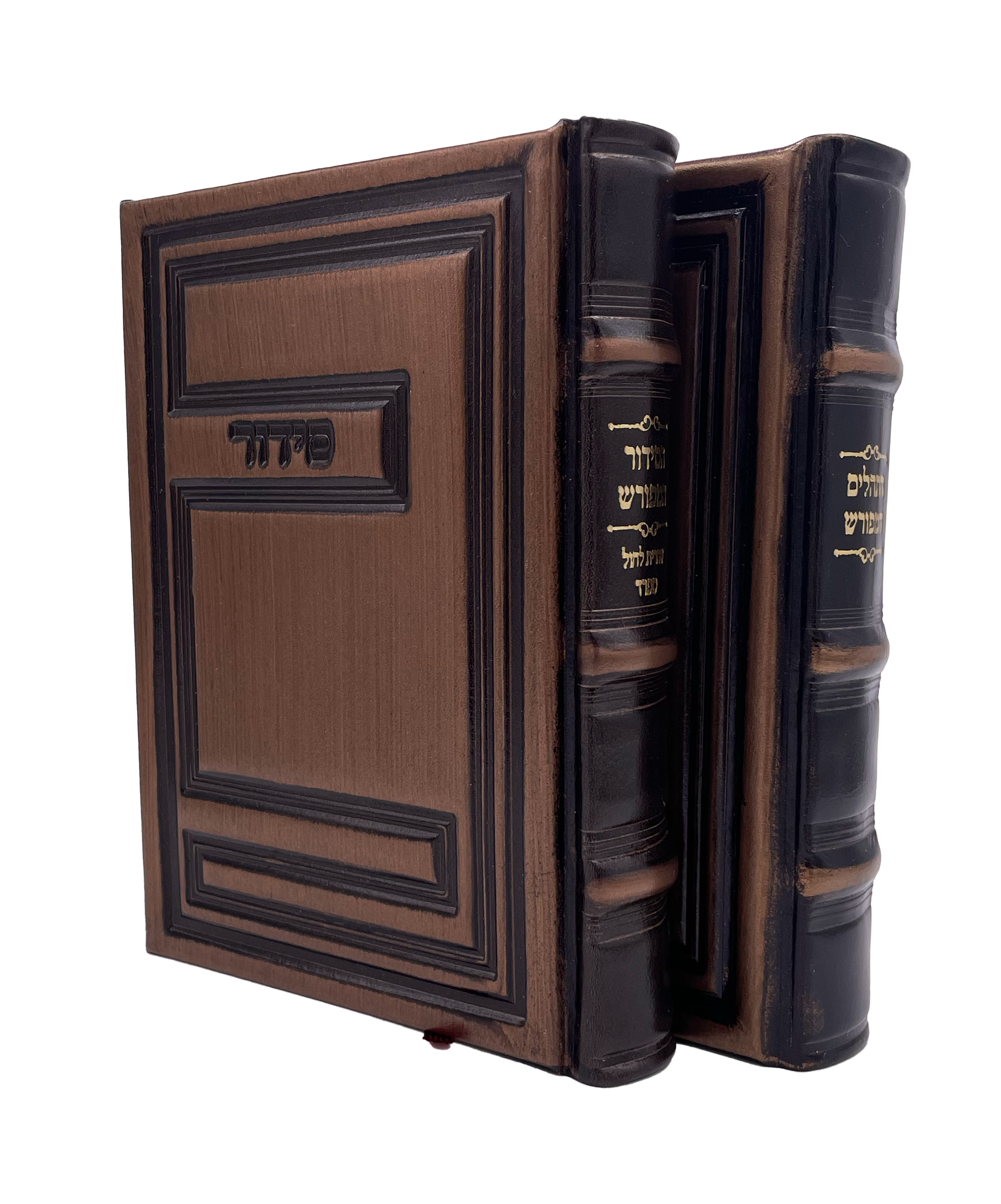 Antique Leather Tehillim and Siddur, Meforash, 2V Set